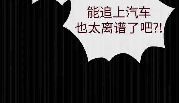 [第84话] 巴德罗VS犯罪国71