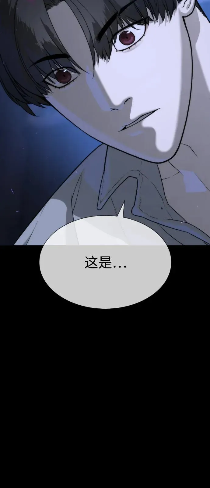 [第84话] 巴德罗VS犯罪国38