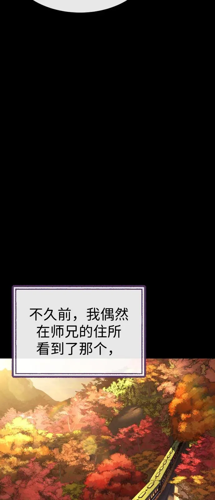 [第89话] 最后的缘分99