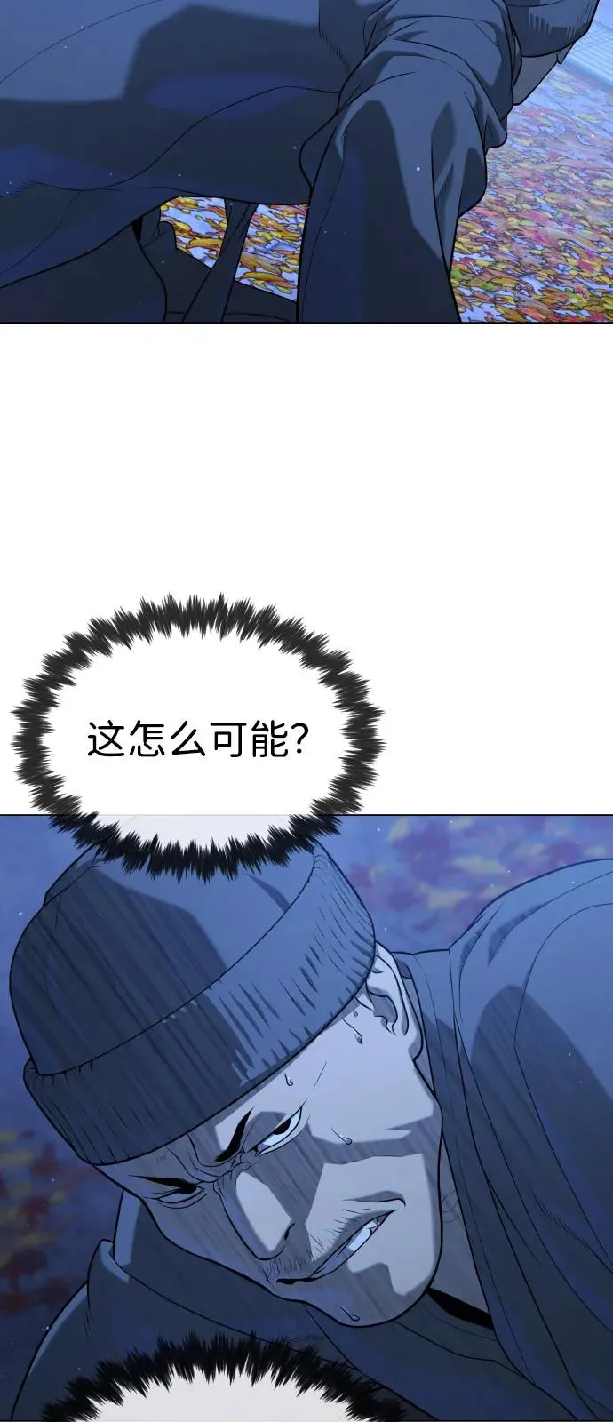 [第90话] 雅各布制药22
