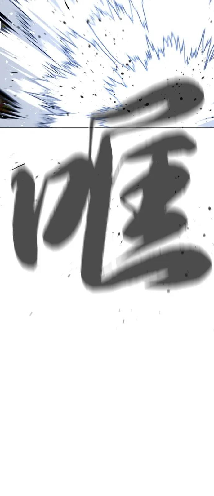 [第91话] 假的46