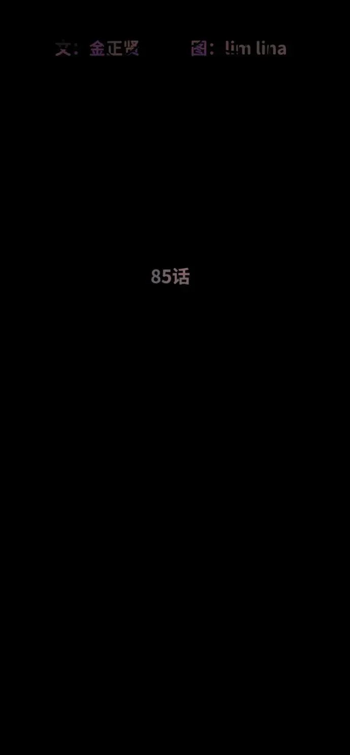 [第85话] 钥匙11