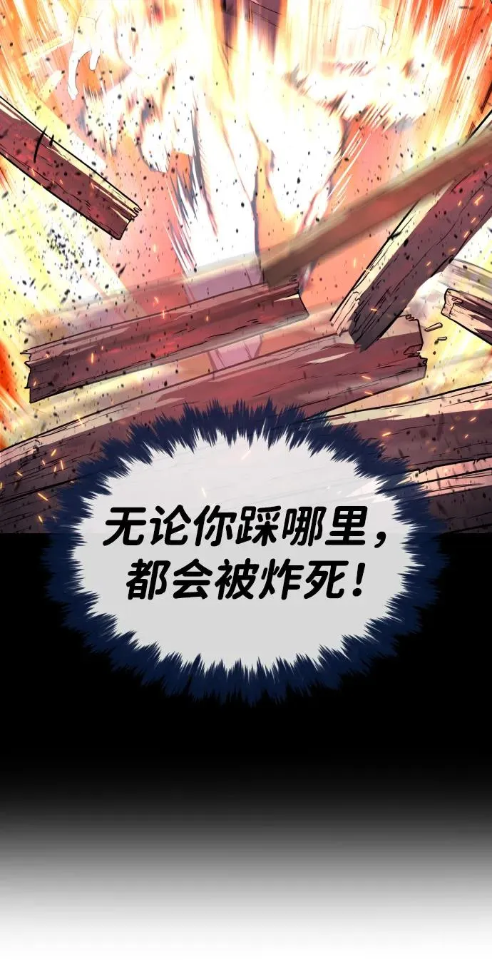 [第91话] 假的71