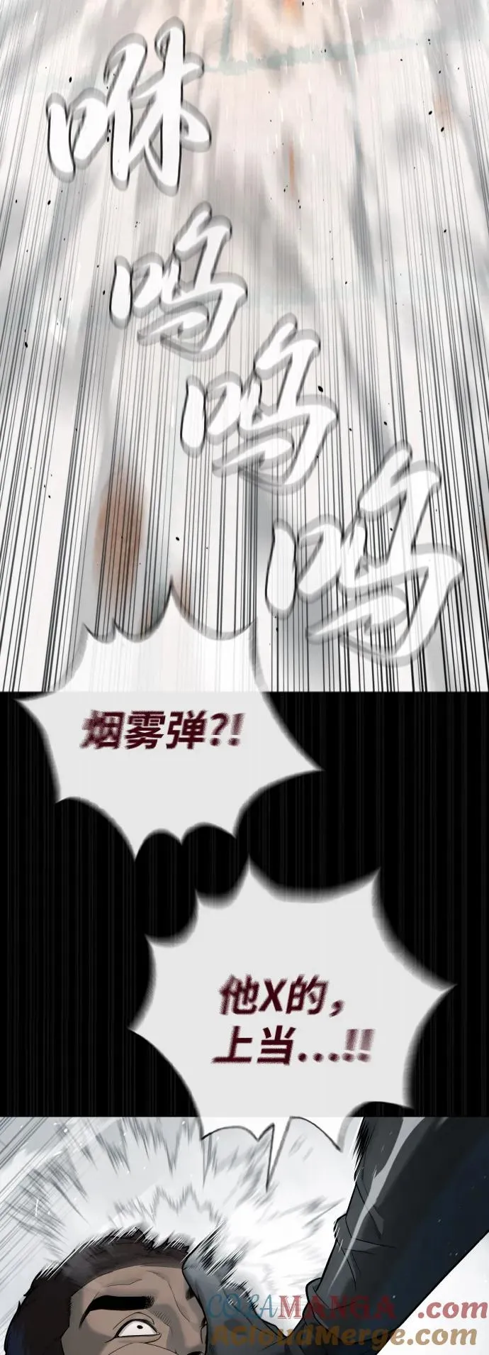 [第85话] 钥匙124