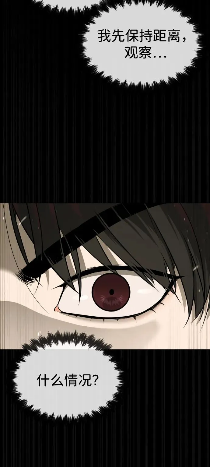 [第86话] 萨蒂特47