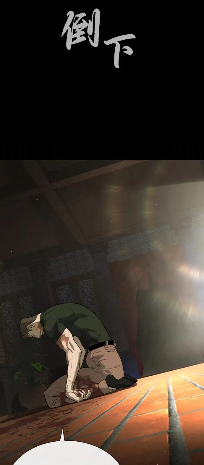 [第86话] 萨蒂特95