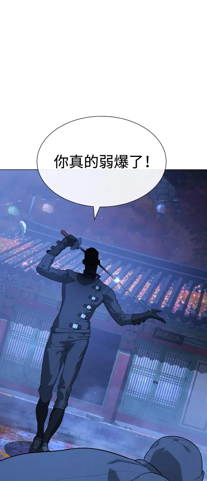 [第90话] 雅各布制药21