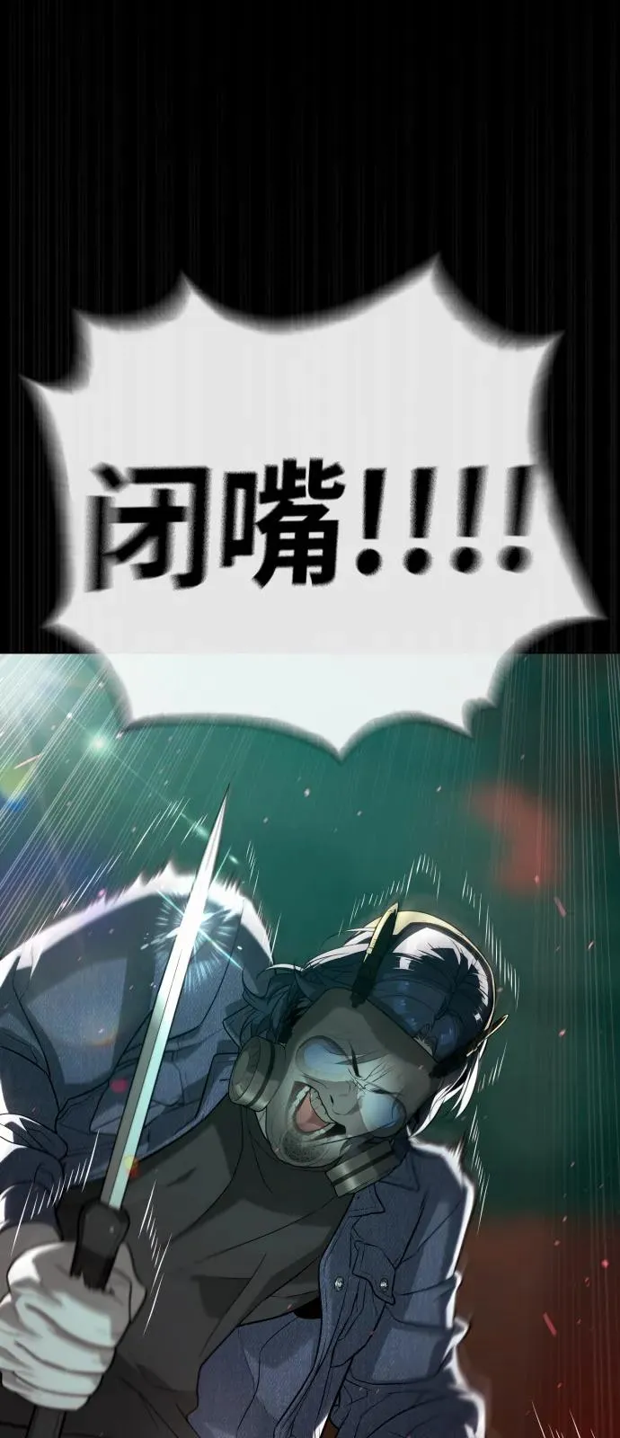 [第88话] 使徒巴德罗vs使徒尤达89