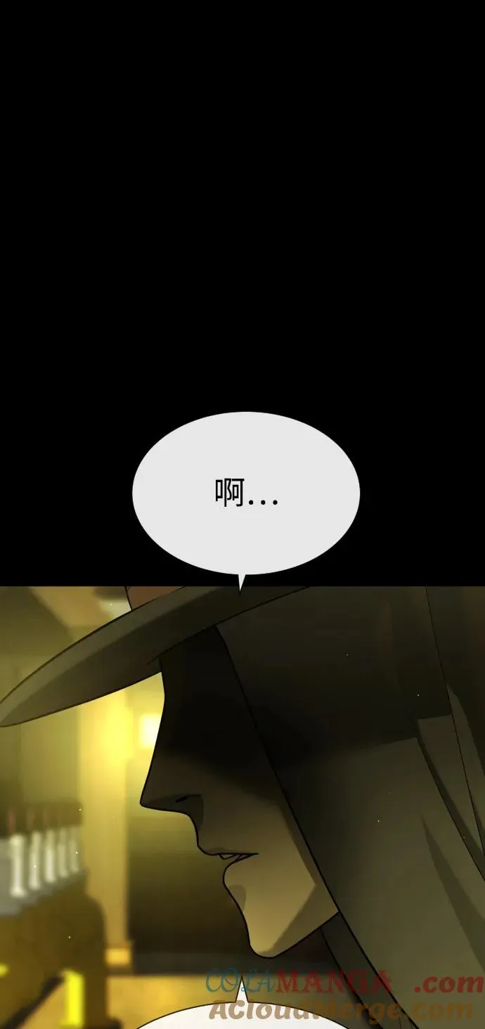 [第93话] 三位一体132