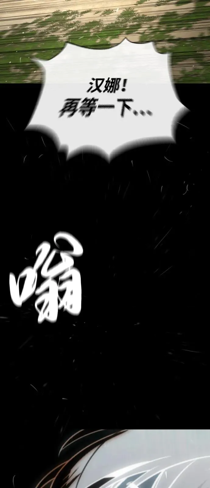 [第89话] 最后的缘分43