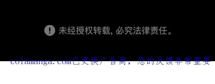 [第91话] 假的169