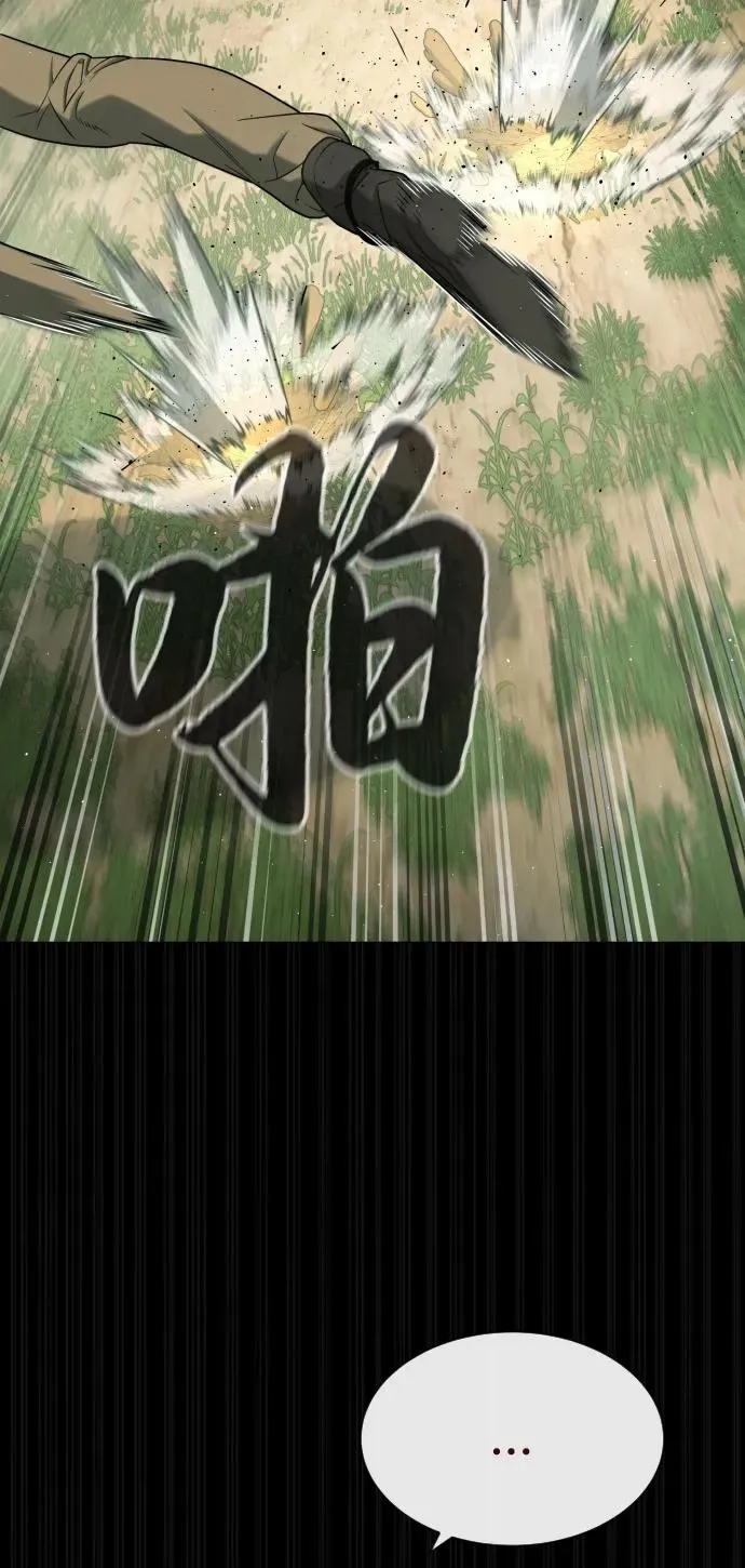 [第84话] 巴德罗VS犯罪国75