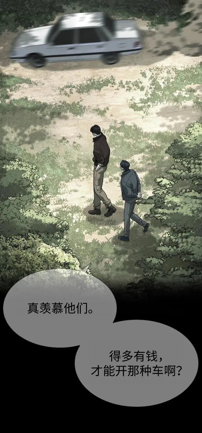 [第88话] 使徒巴德罗vs使徒尤达13