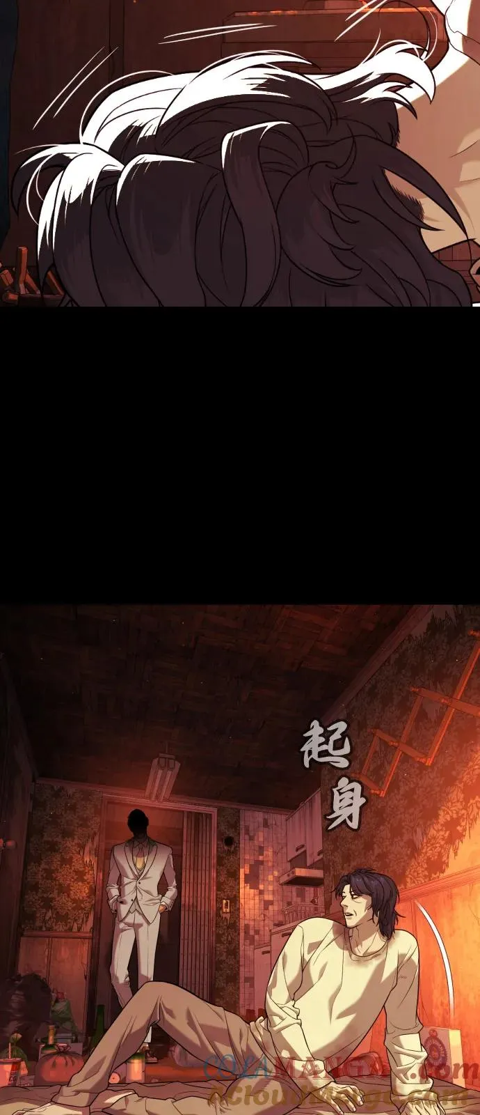 [第91话] 假的104