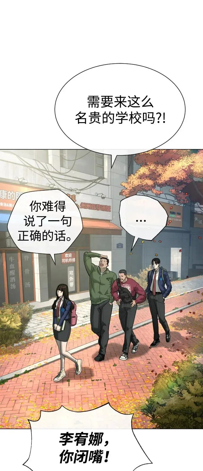 [第93话] 三位一体2