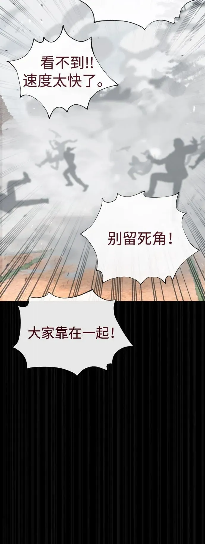 [第85话] 钥匙127