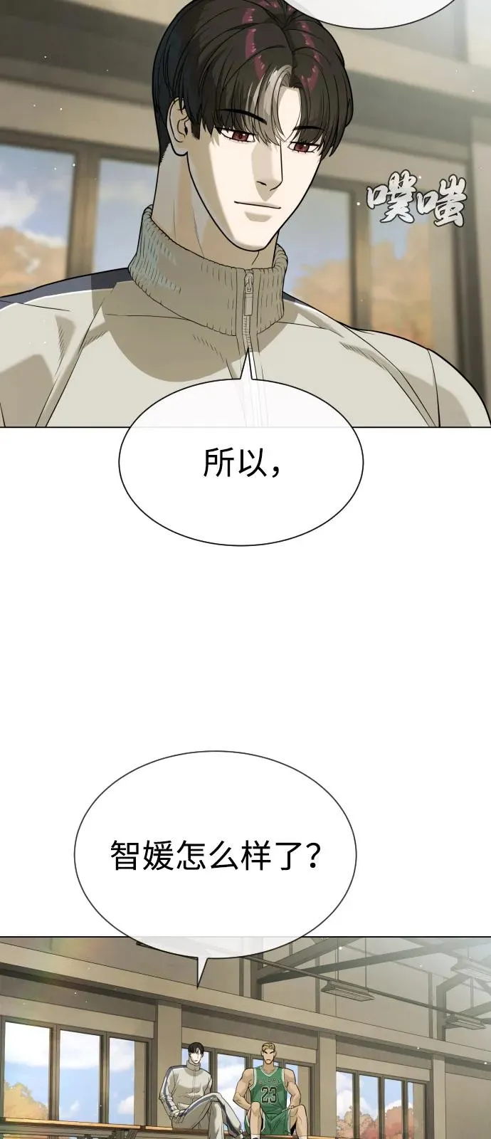 [第94话] 使徒到访99