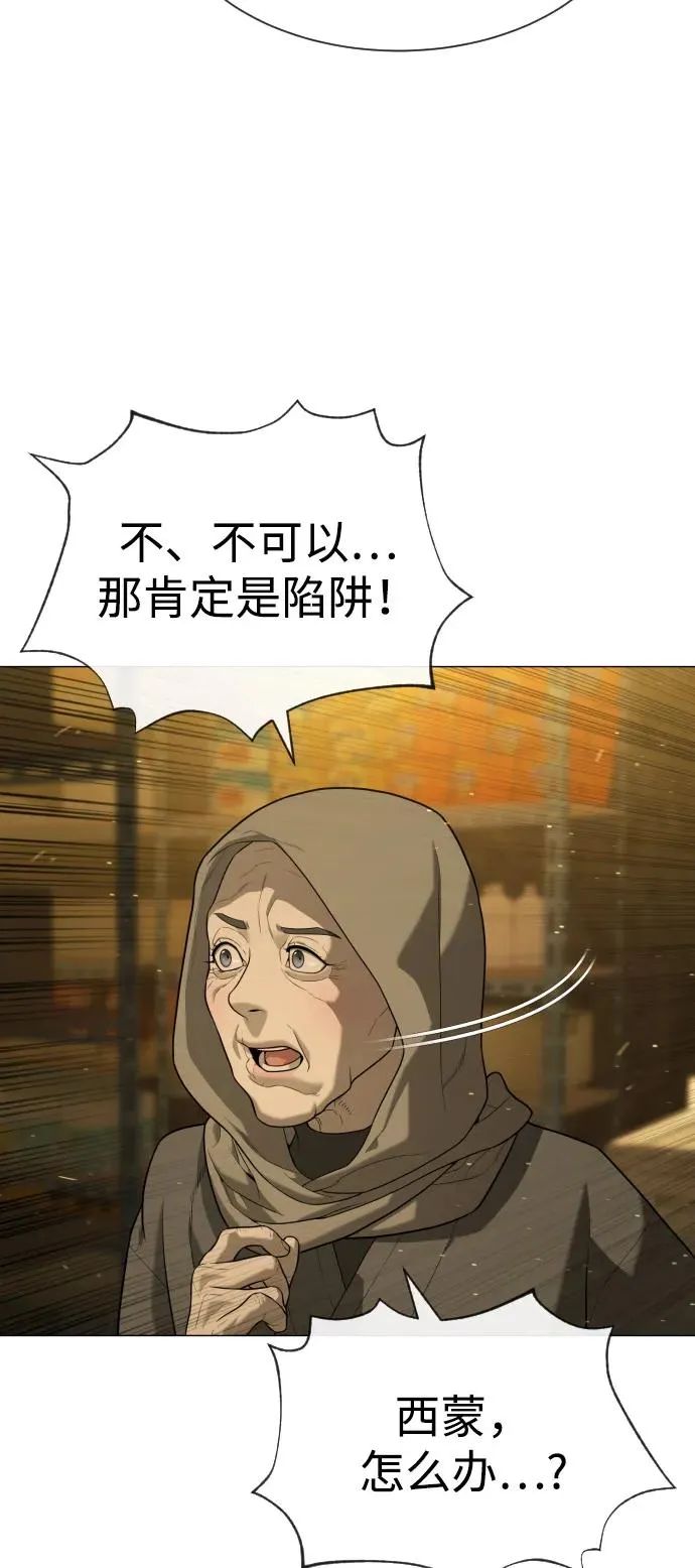 [第89话] 最后的缘分182