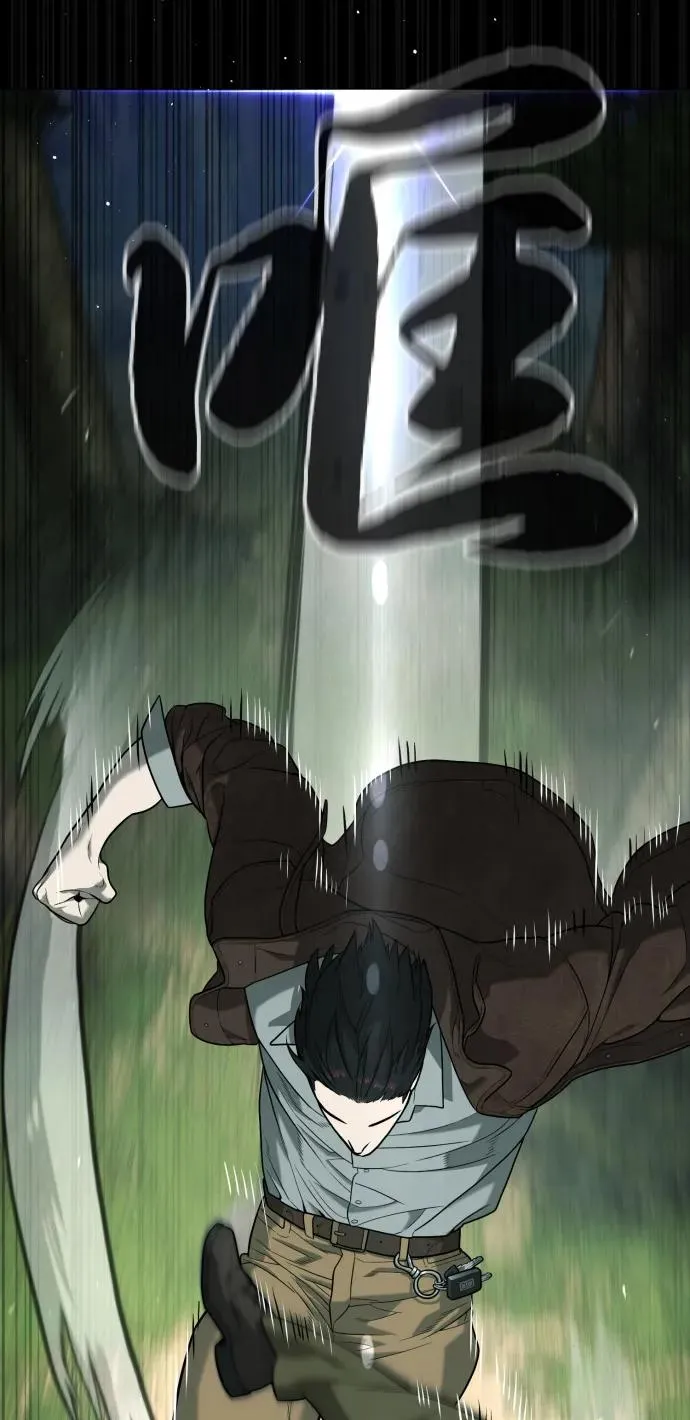[第84话] 巴德罗VS犯罪国87