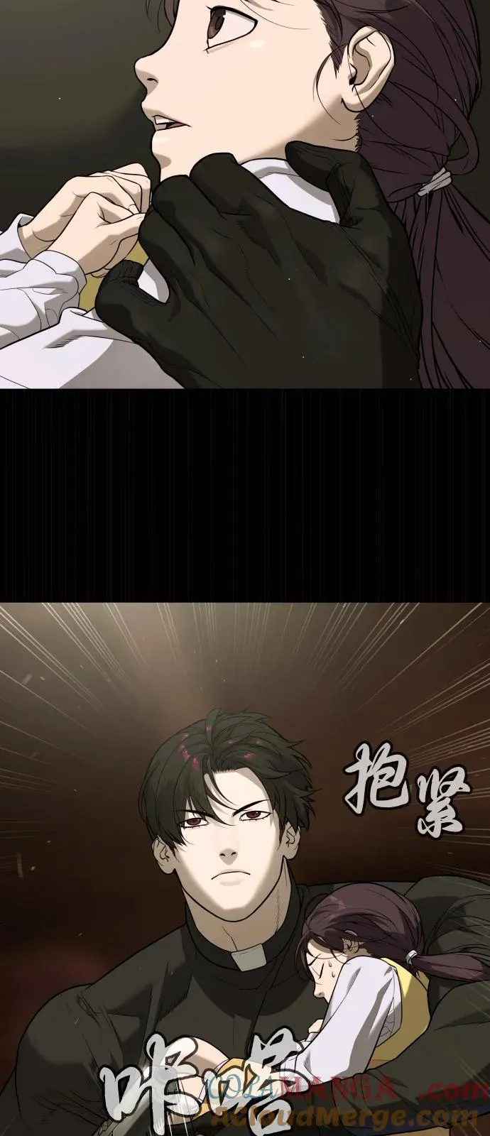 [第87话] 生化武器76