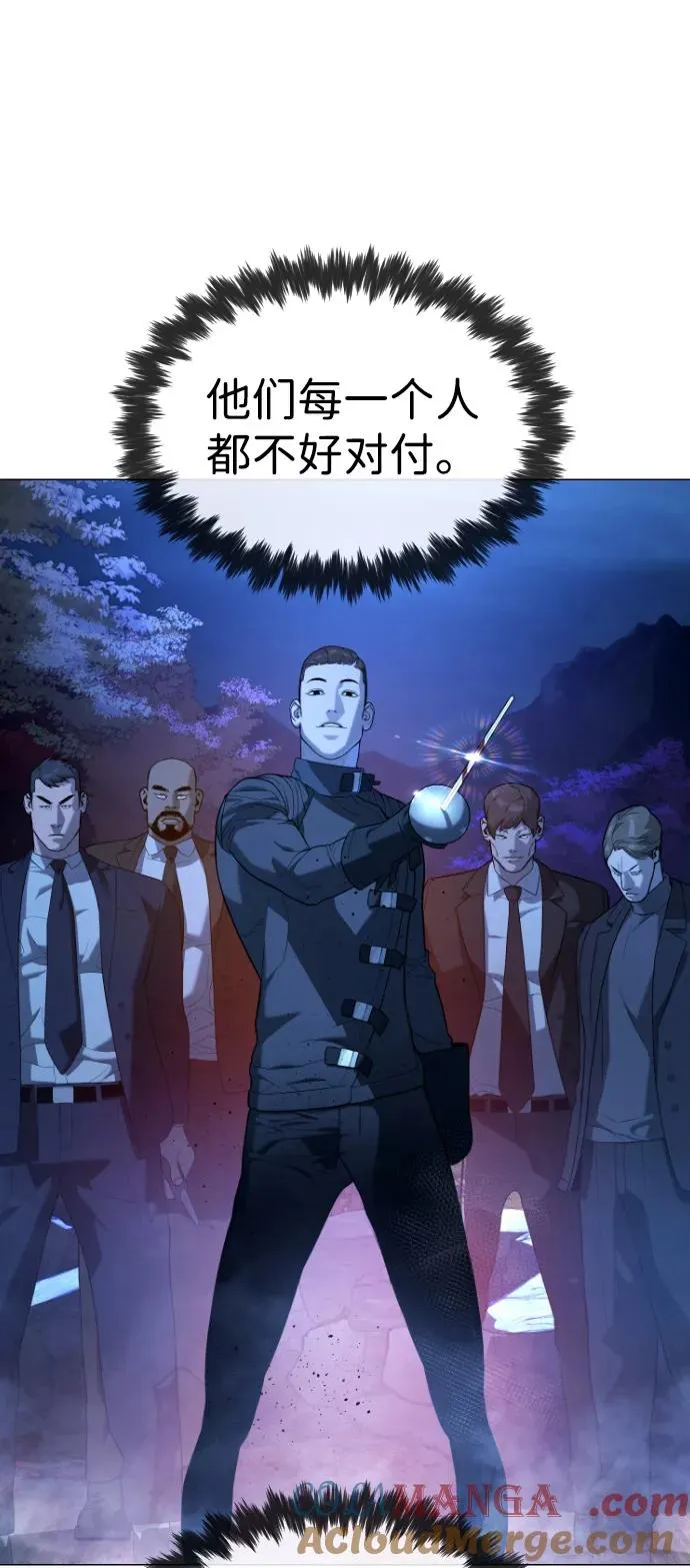 [第90话] 雅各布制药84