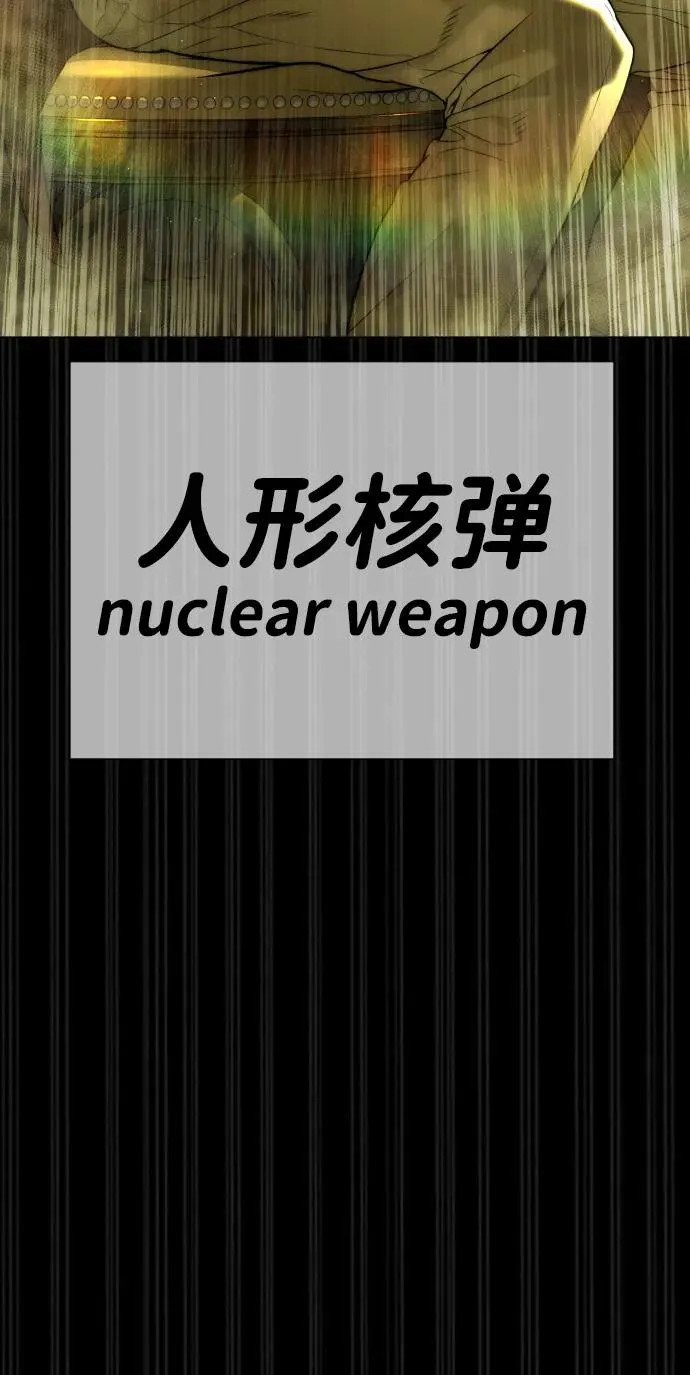 [第93话] 三位一体146