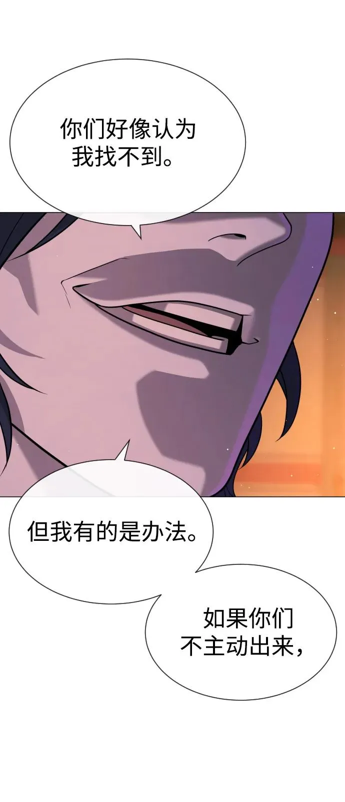 [第89话] 最后的缘分178