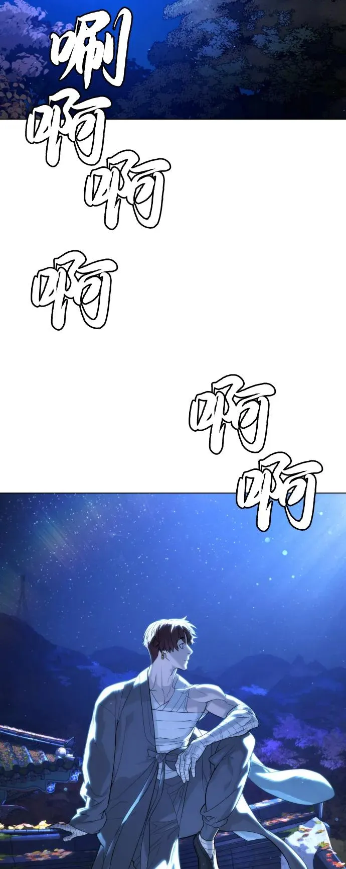 [第92话] 告一段落55
