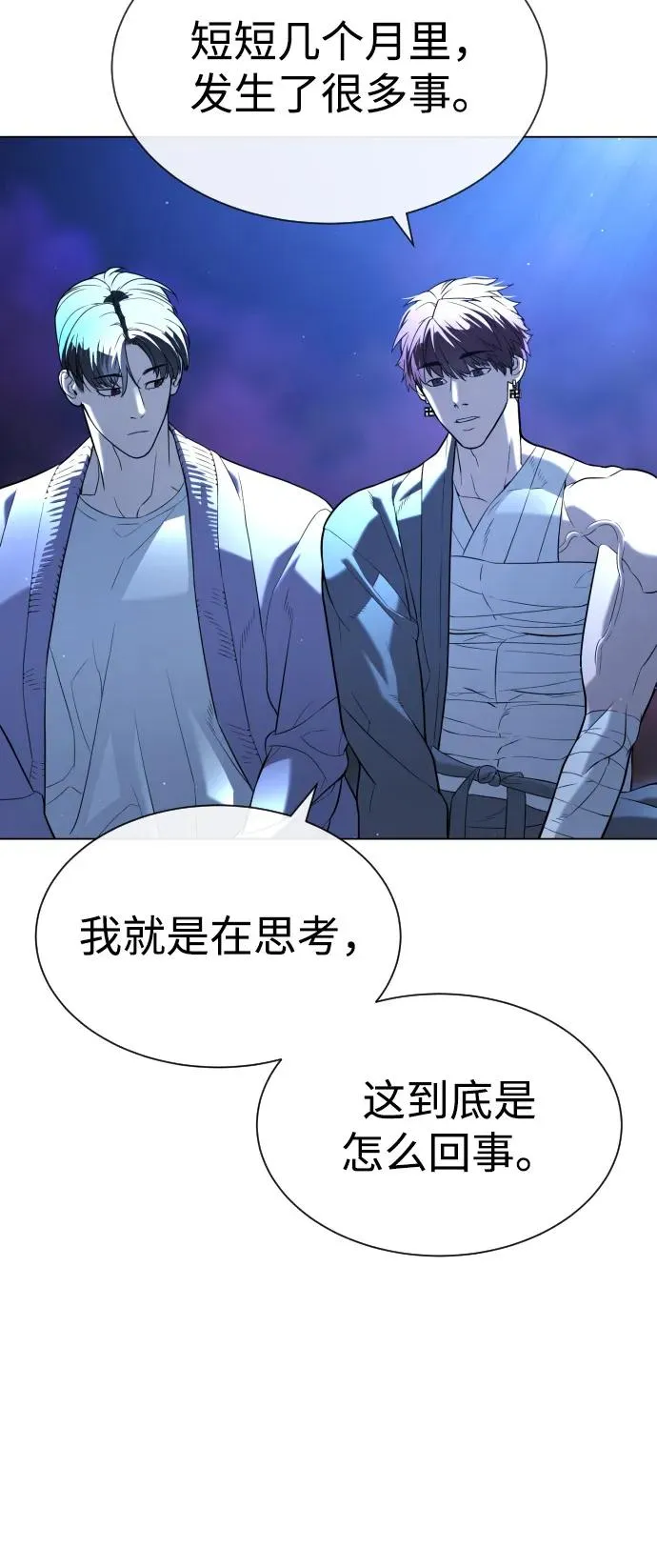 [第92话] 告一段落65