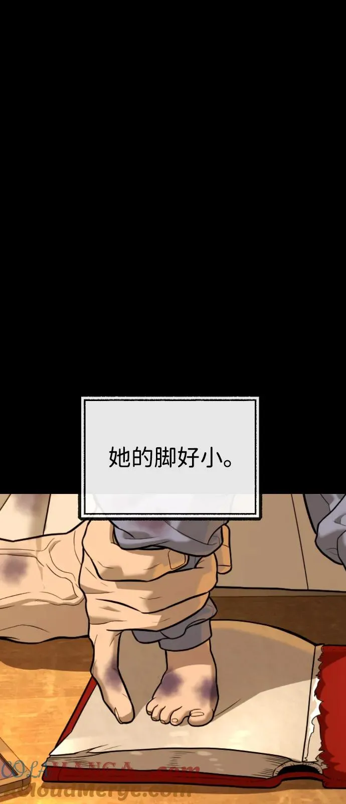 [第89话] 最后的缘分112