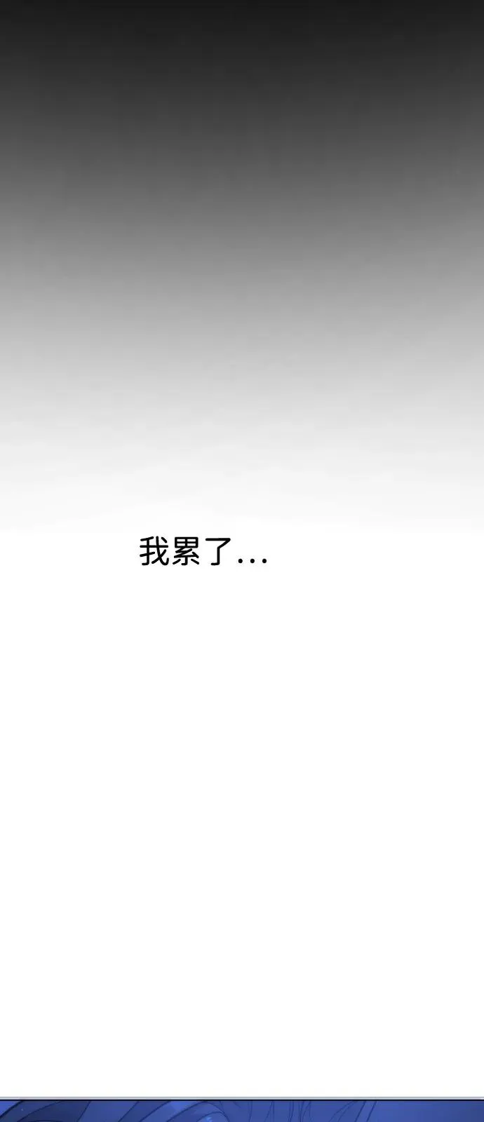[第91话] 假的151