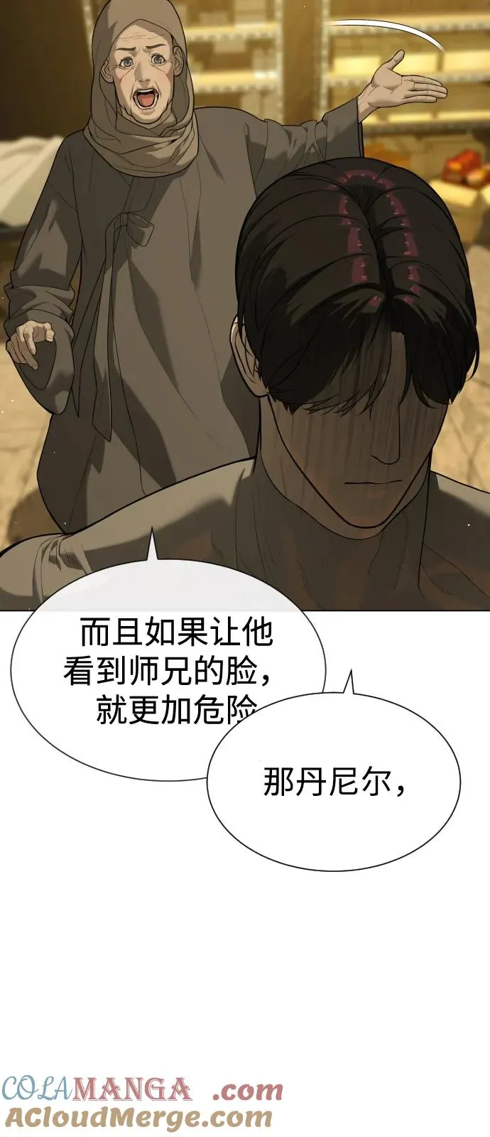 [第90话] 雅各布制药8