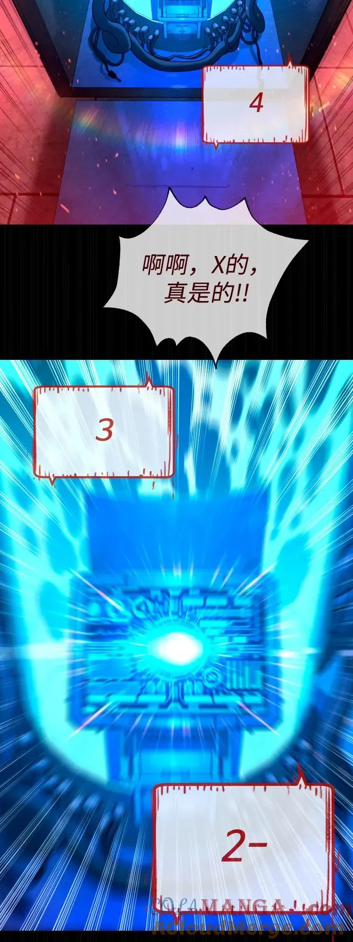 [第87话] 生化武器60