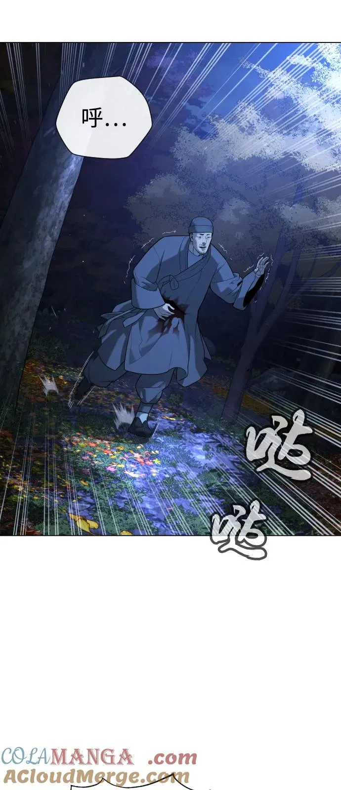 [第90话] 雅各布制药60