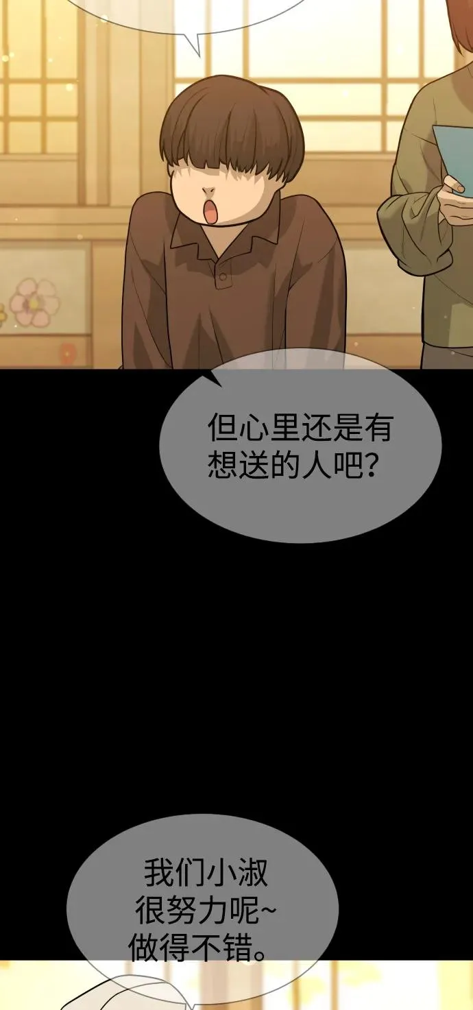 [第84话] 巴德罗VS犯罪国141