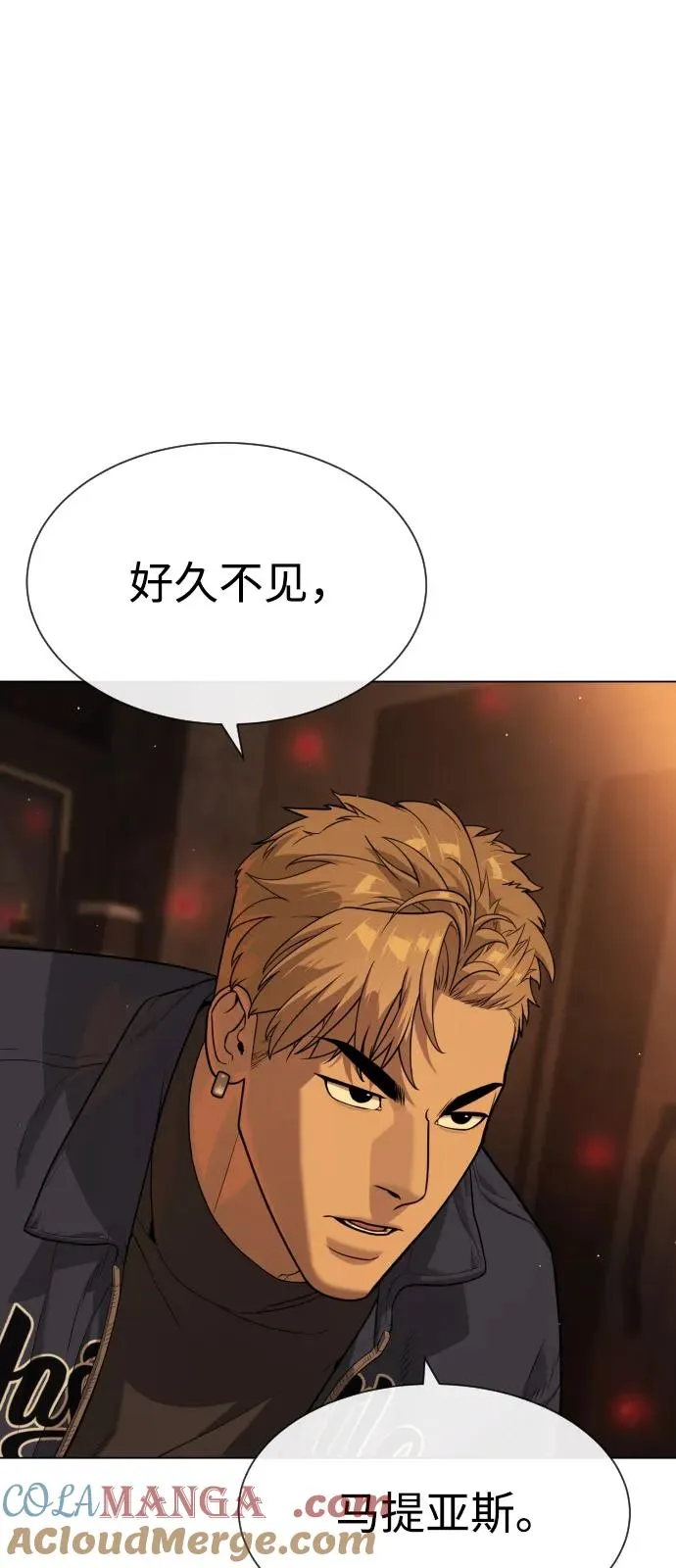 [第94话] 使徒到访60