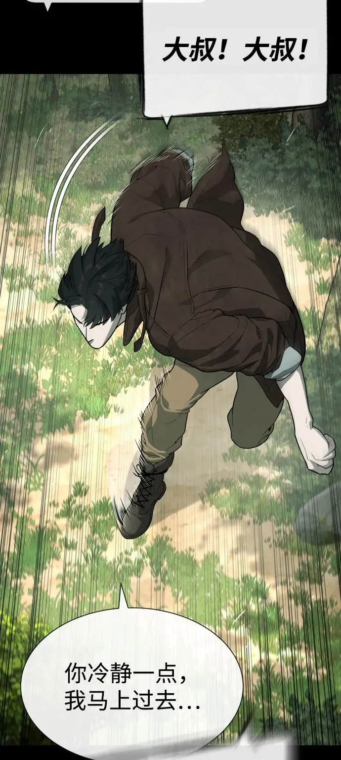 [第84话] 巴德罗VS犯罪国115