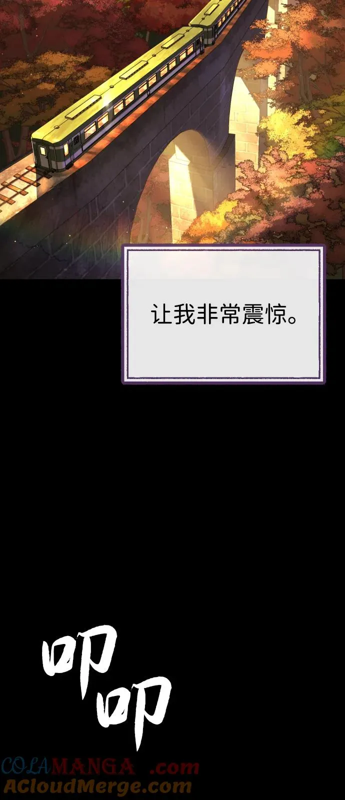 [第89话] 最后的缘分100
