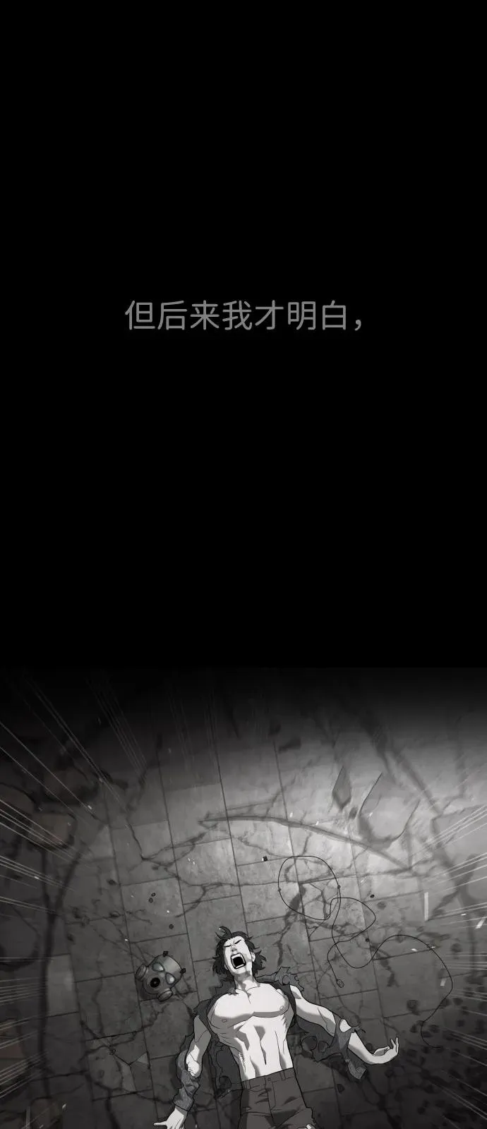 [第91话] 假的147