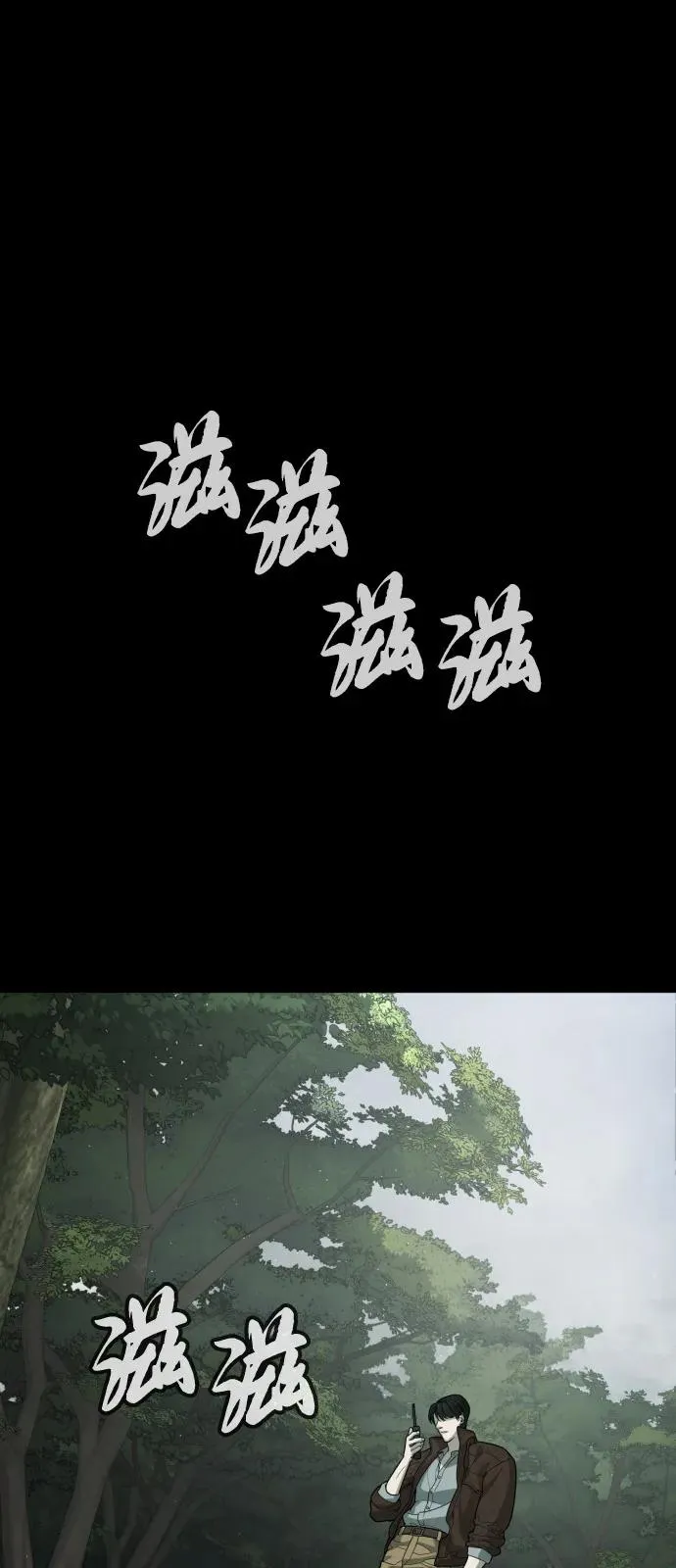 [第84话] 巴德罗VS犯罪国146