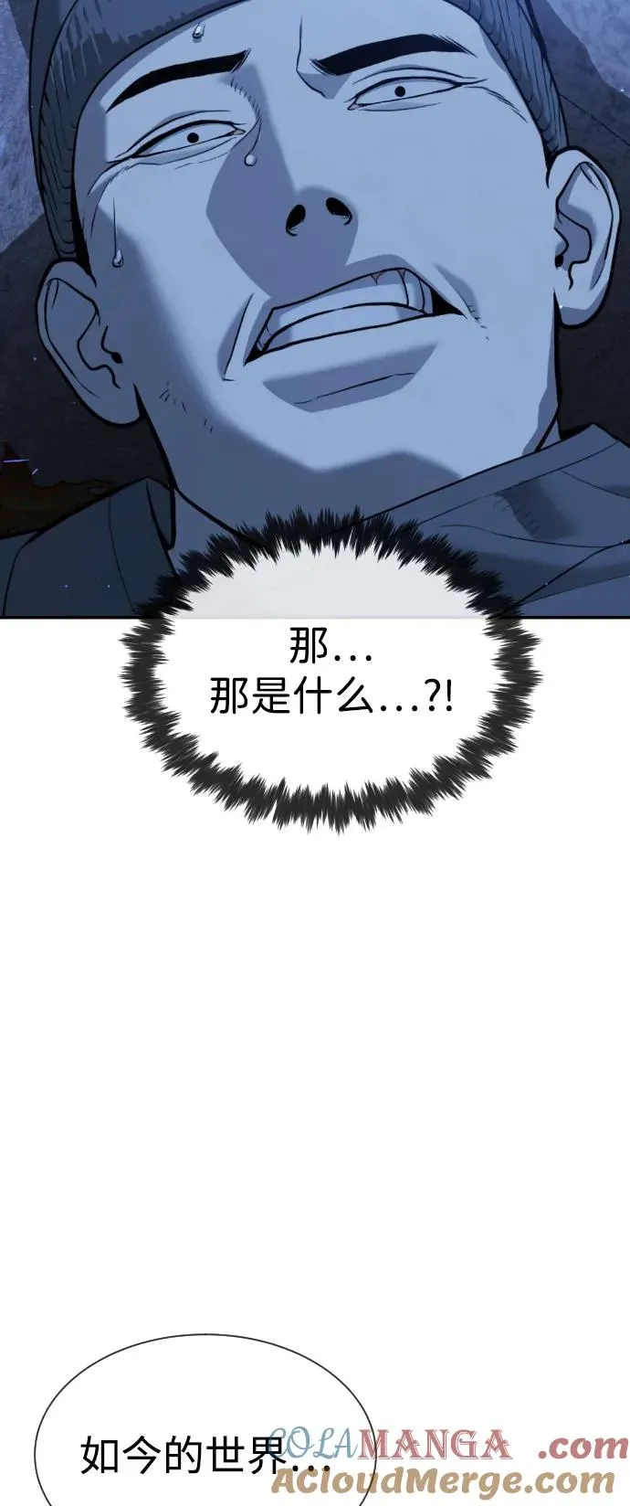 [第90话] 雅各布制药112