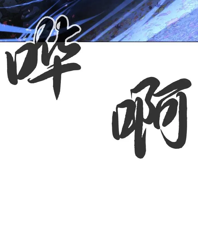 [第91话] 假的35