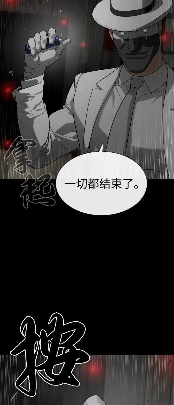 [第94话] 使徒到访43