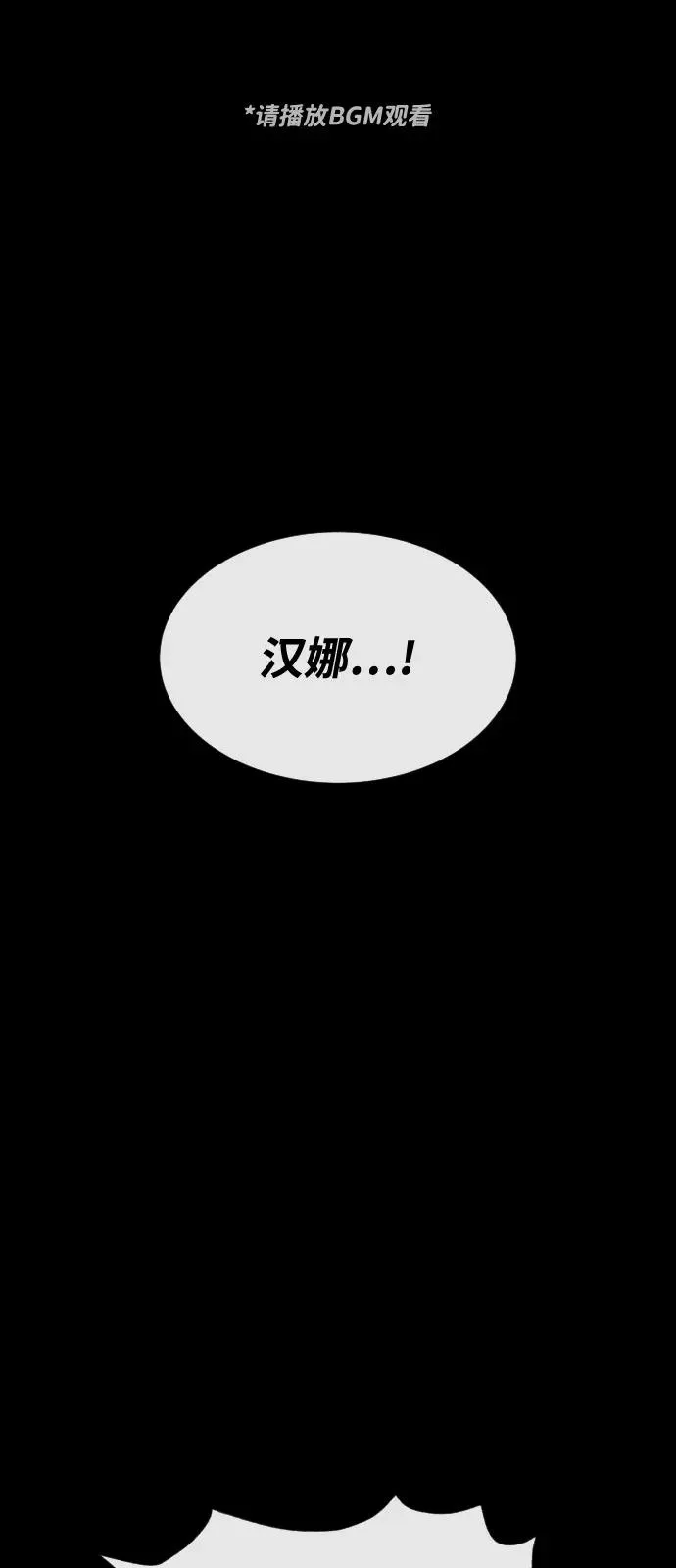 [第84话] 巴德罗VS犯罪国1
