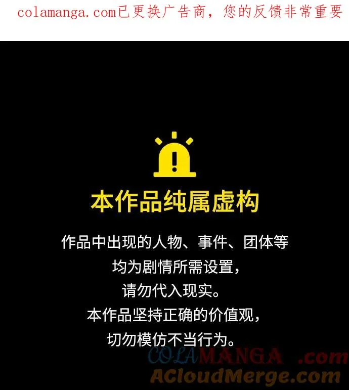 [第92话] 告一段落0
