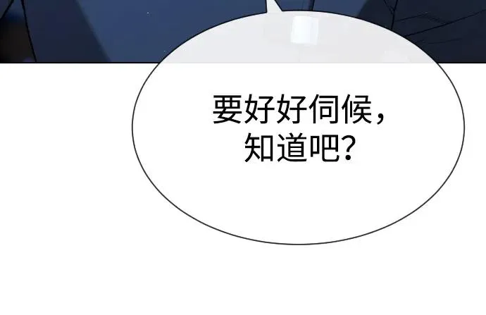 [第90话] 雅各布制药86