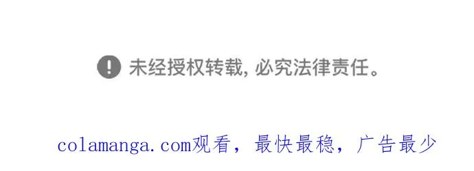 [第89话] 最后的缘分187