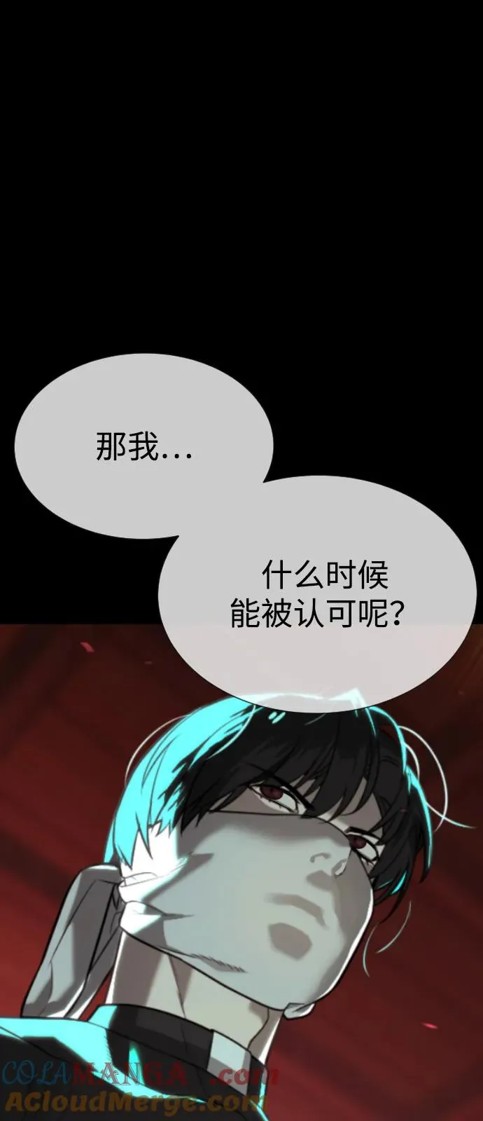 [第88话] 使徒巴德罗vs使徒尤达28