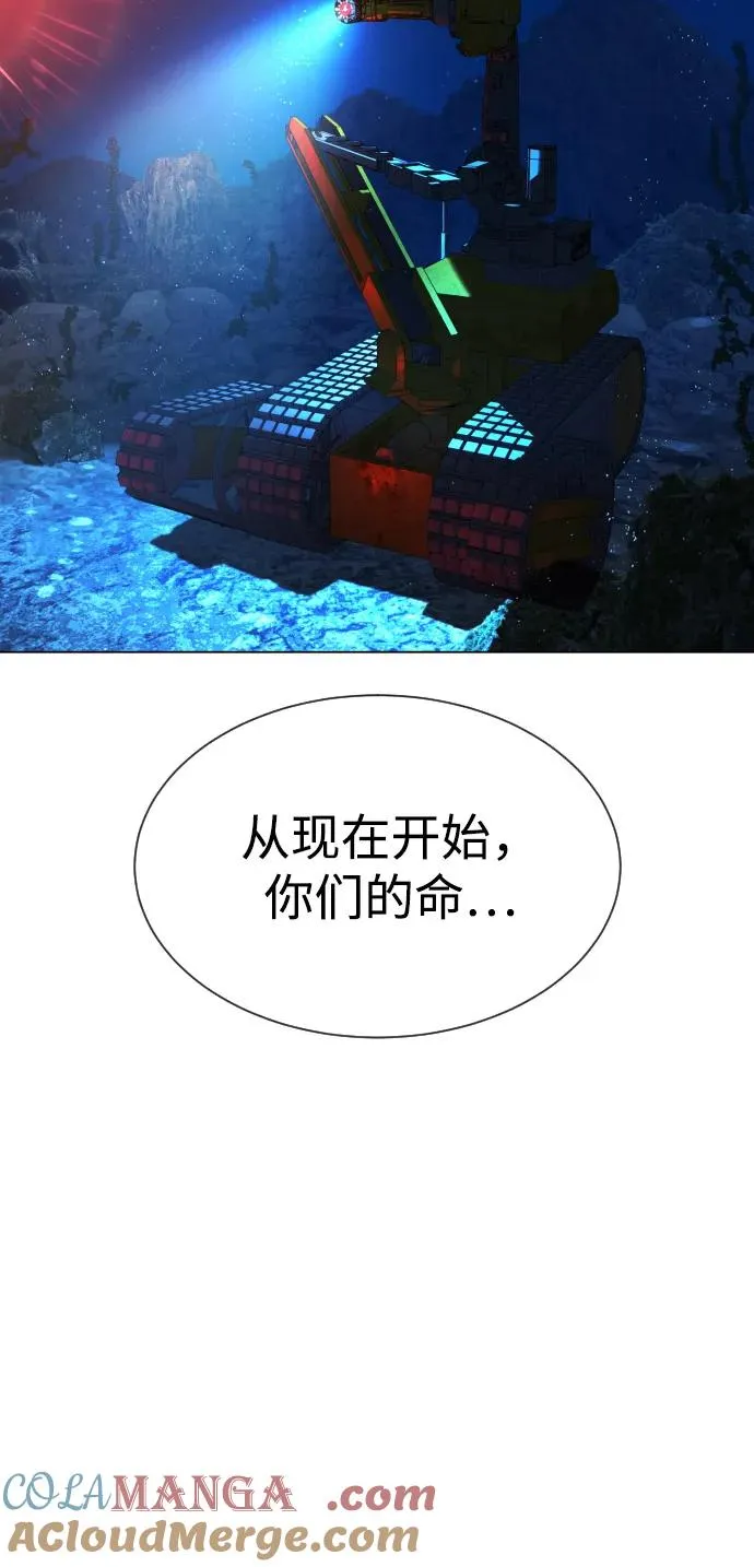[第92话] 告一段落144
