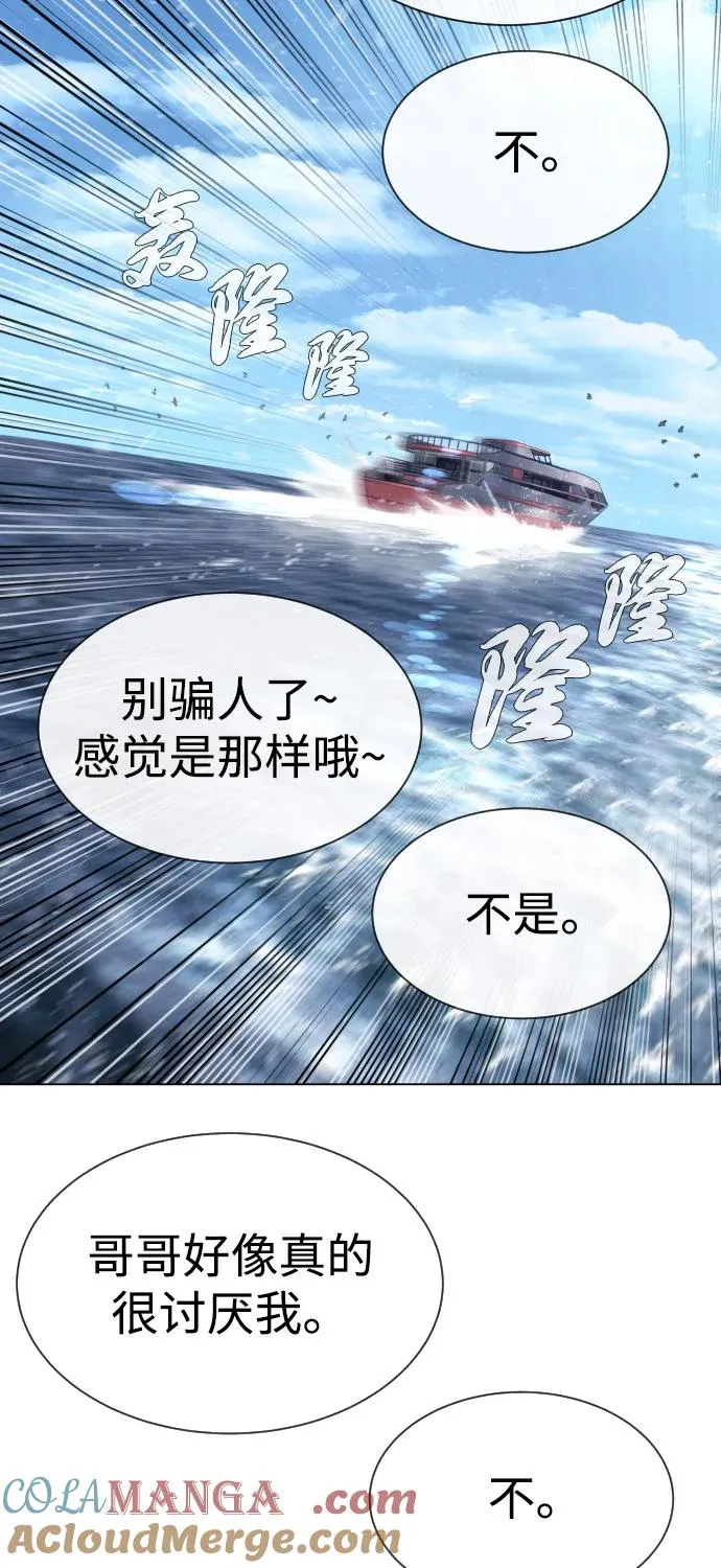 [第92话] 告一段落28